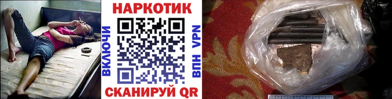 Купить наркотик Ногинск МАРИХУАНА  Альфа ПВП  Мефедрон  Кокаин 