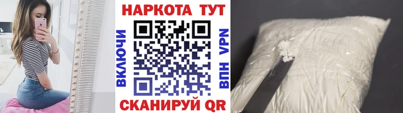  Кокаин Ногинск
