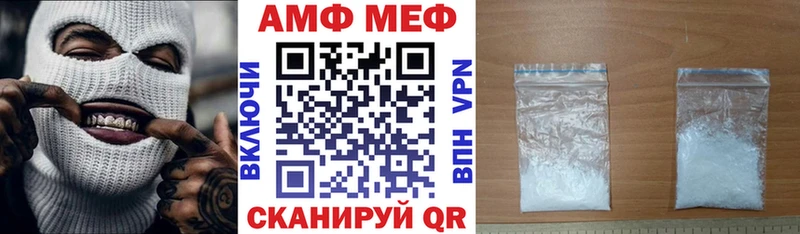 купить  цена  Ногинск  Amphetamine VHQ 