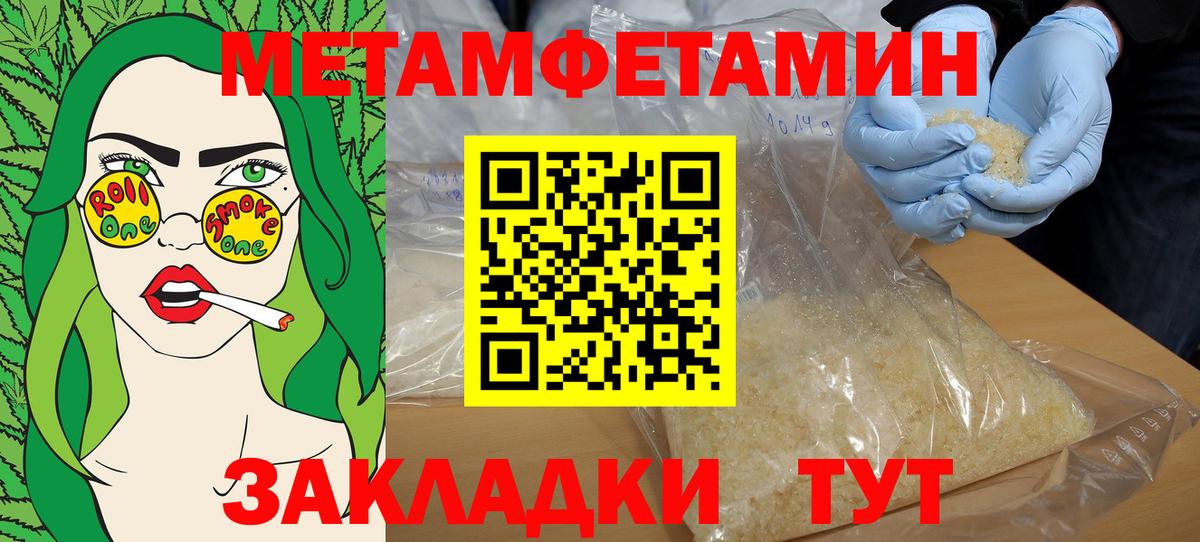 blacksprut зеркало  Амфетамин  Вход с VPN  АМФ Розовый  Ногинск 