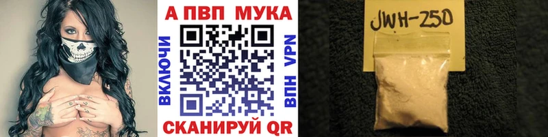 А ПВП кристаллы Ногинск
