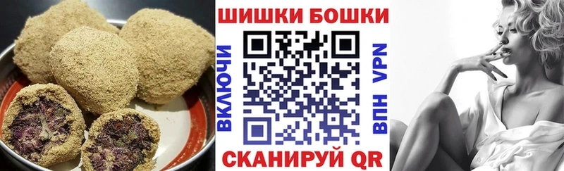 Печенье с ТГК марихуана  Ногинск 