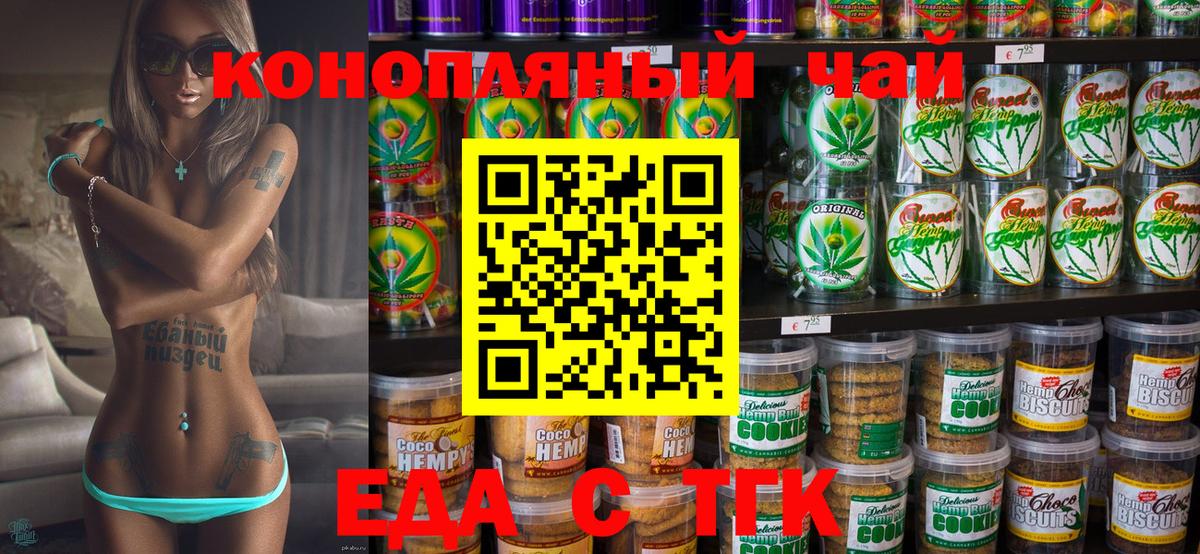 Гашиш  Конопля  COCAIN  Вход с VPN  Метамфетамин  Меф МЯУ МЯУ   Ногинск  ГАШИШ 