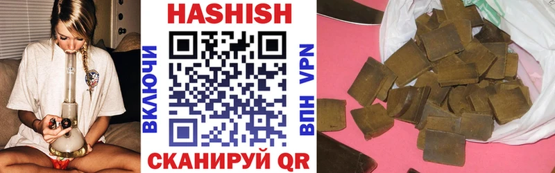 цена наркотик  OMG ССЫЛКА  Гашиш 40% ТГК  Ногинск 