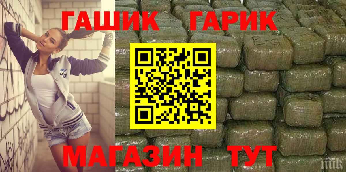 Гашиш 40% ТГК  Гашиш 40% ТГК  Гашиш  Вход с VPN  Ногинск 