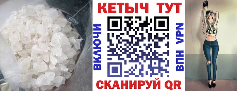 ссылка на мегу tor  Ногинск  Кетамин VHQ 