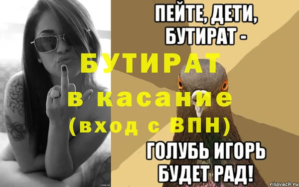 круглые Балахна