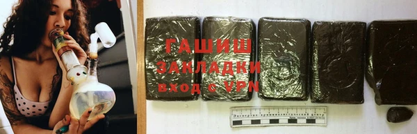 синтетический гашиш Баксан