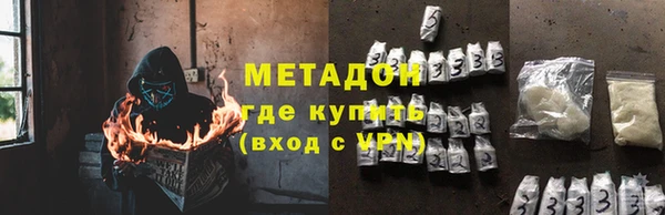 синтетический гашиш Баксан
