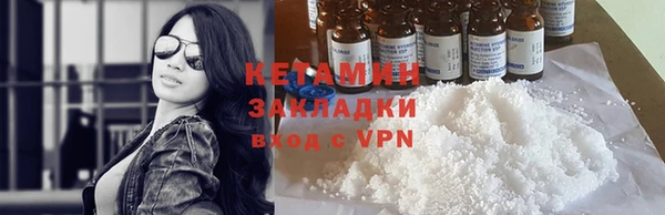 синтетический гашиш Баксан