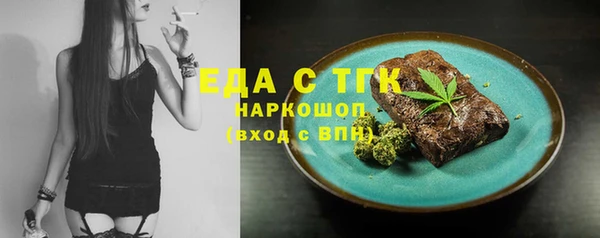 синтетический гашиш Баксан