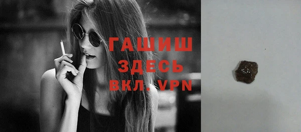 гашиш Балабаново