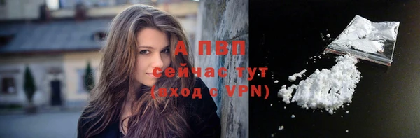 гашиш Балабаново