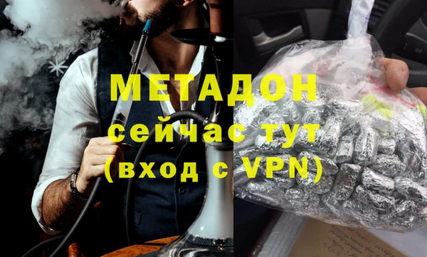 синтетический гашиш Баксан
