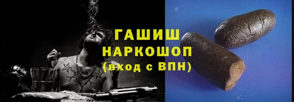гашиш Балабаново
