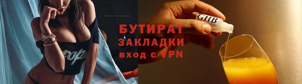 гашиш Балабаново