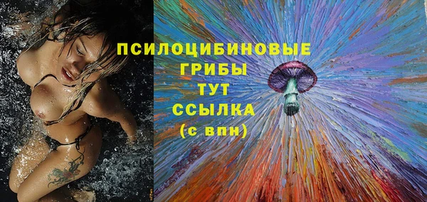гашиш Балабаново