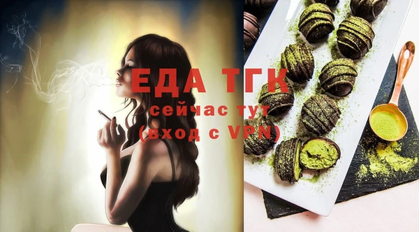 гашиш Балабаново