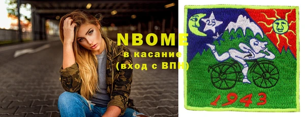 синтетический гашиш Баксан