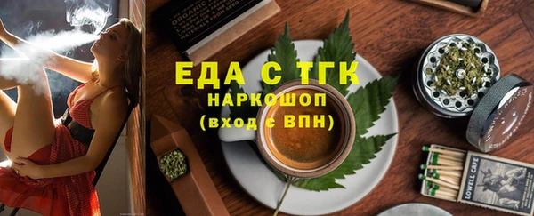 гашиш Балабаново