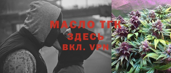 гашиш Балабаново