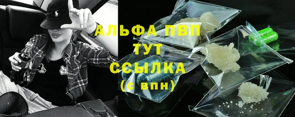 гашиш Балабаново