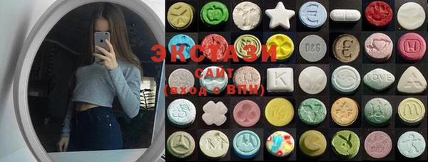синтетический гашиш Баксан