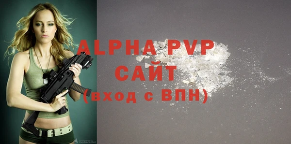 гашиш Балабаново