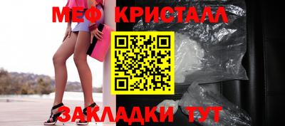 mix Ирбит