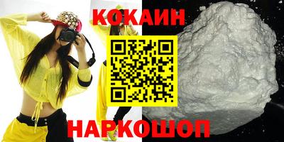 MDMA Ипатово