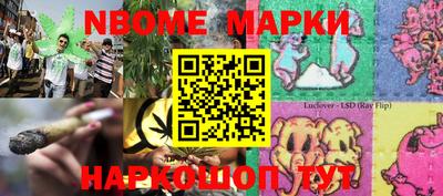 mix Ирбит
