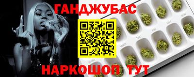марихуана Изобильный