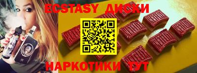 дживик Обь