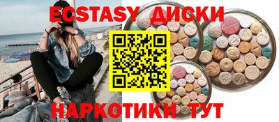 MDMA Ипатово