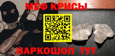 MDMA Ипатово