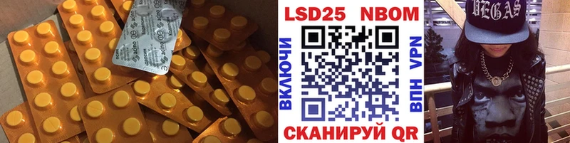 Лсд 25 экстази кислота  Ногинск 