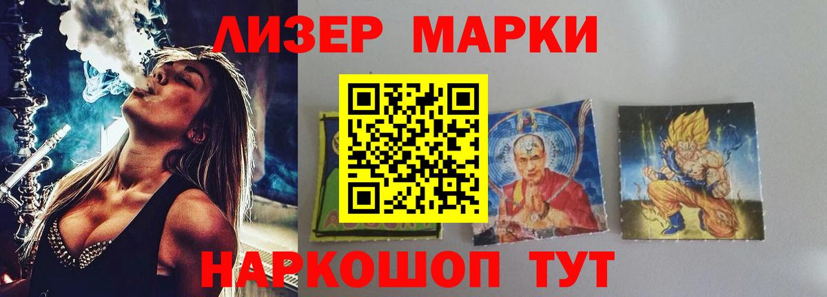 LSD-25 экстази кислота Ногинск