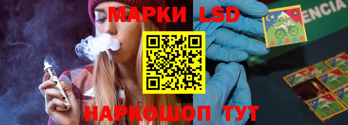 LSD-25 экстази кислота  Вход с VPN  Ногинск  ЛСД экстази ecstasy 