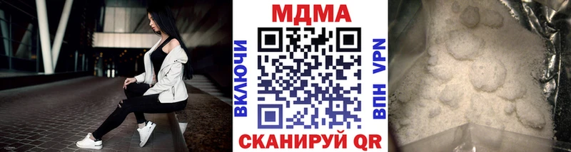 МДМА молли  ссылка на мегу tor  Ногинск  дарнет шоп 