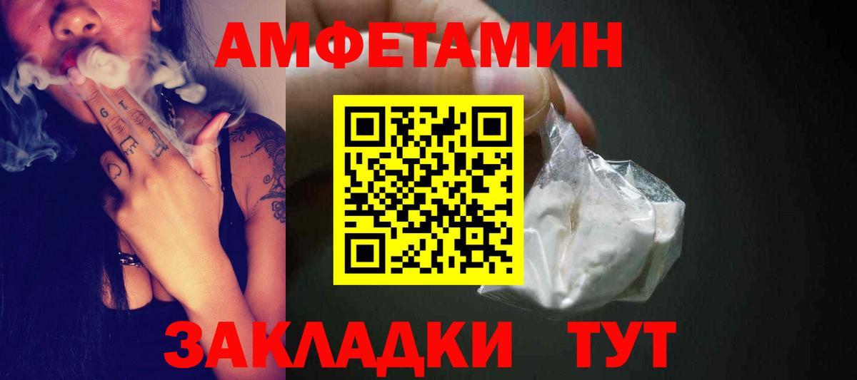 Первитин пудра Ногинск
