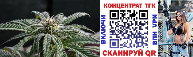 Дистиллят ТГК вейп с тгк Ногинск