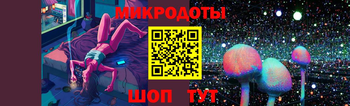 Галлюциногенные грибы Cubensis  Вход с VPN  Ногинск 