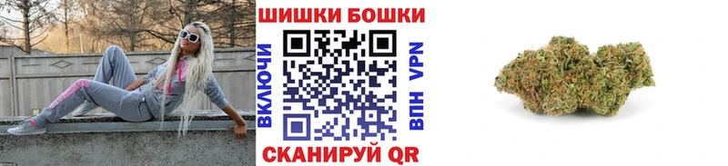 Канабис марихуана  Ногинск 