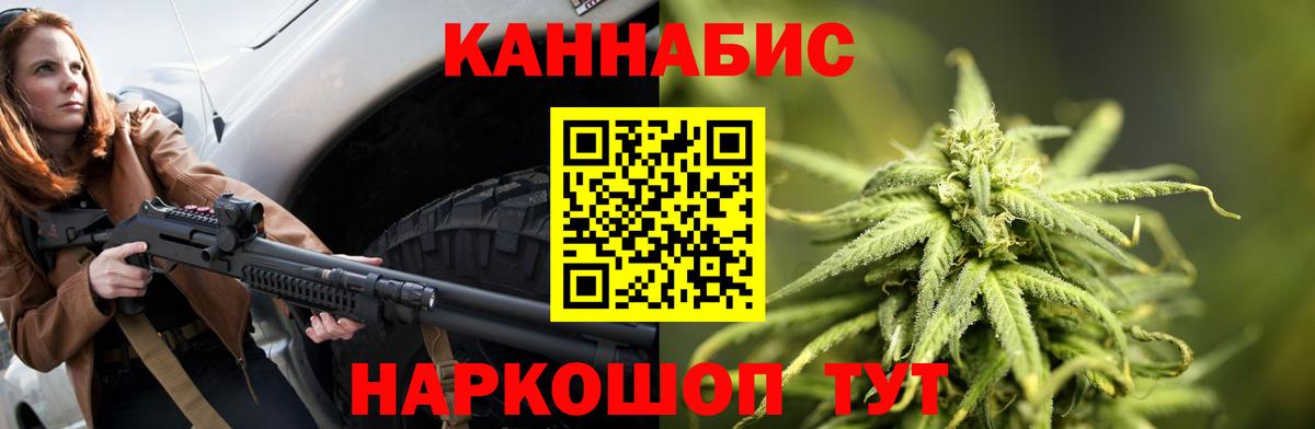 Бошки Шишки тримм Ногинск